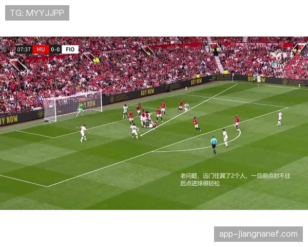 曼联稳定性问题：无法持续取胜对赛季走势形成制约