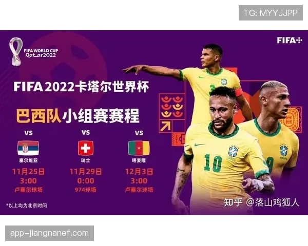 瑞士队2026世界杯A组实力分析与晋级预测