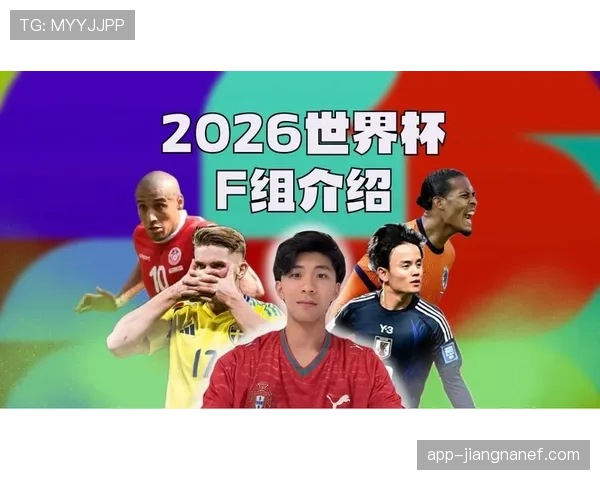 世界杯F组小组赛全部结束:四队最终成绩一览